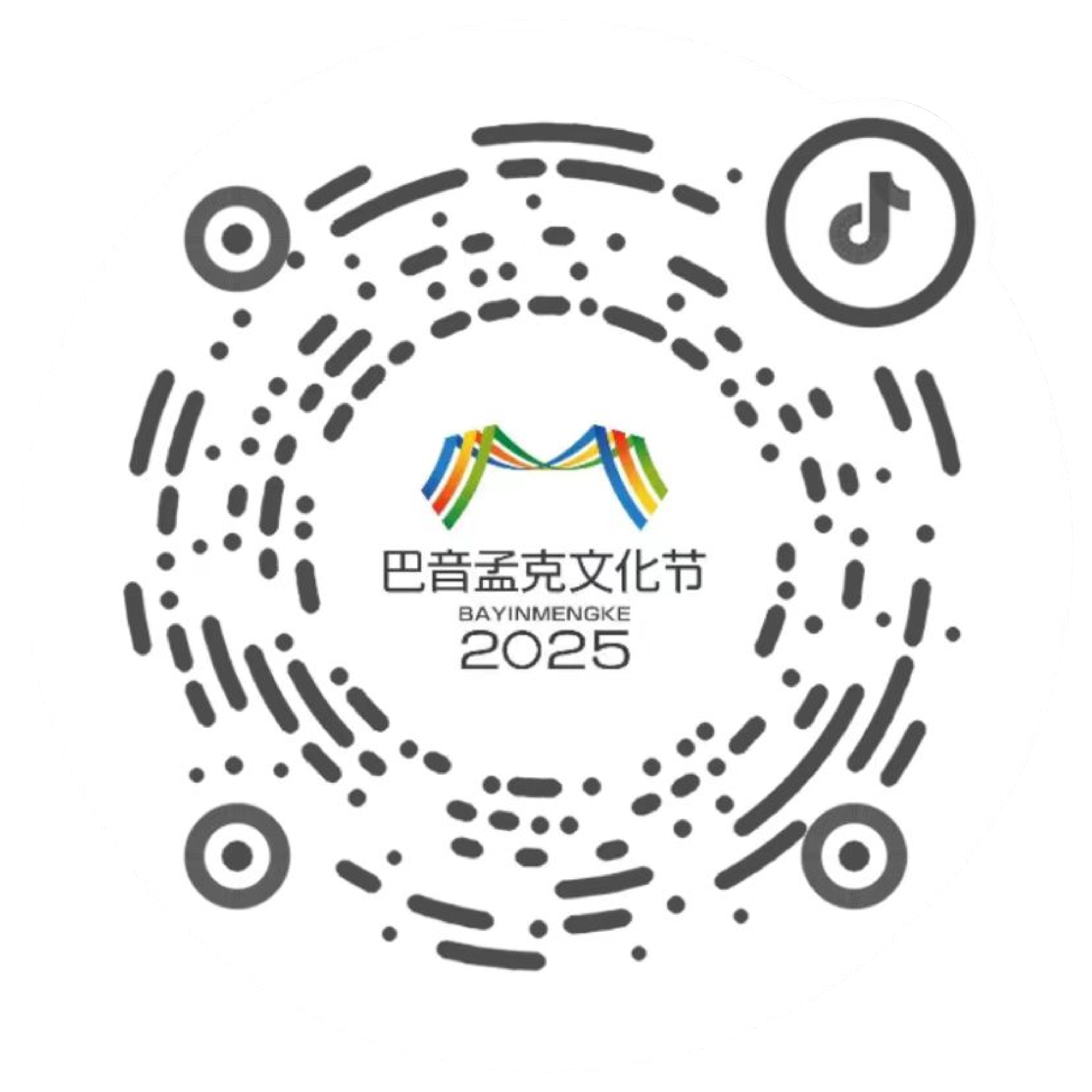 Douyin